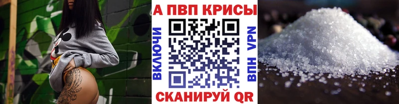 Купить закладку Марихуана  Мефедрон  СОЛЬ  ГАШИШ  Краснознаменск