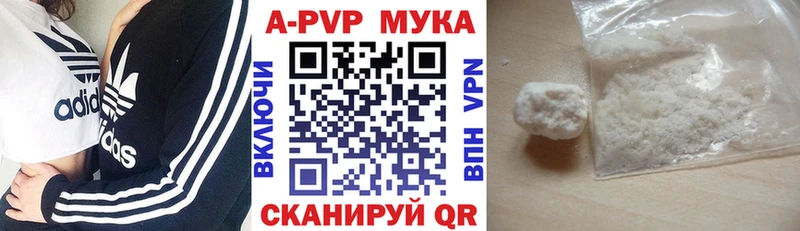 Купить  Краснознаменск  Alfa_PVP Соль 
