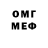 ТГК концентрат Mehmet Serif