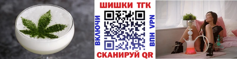 Еда ТГК конопля  Купить закладки  Краснознаменск 