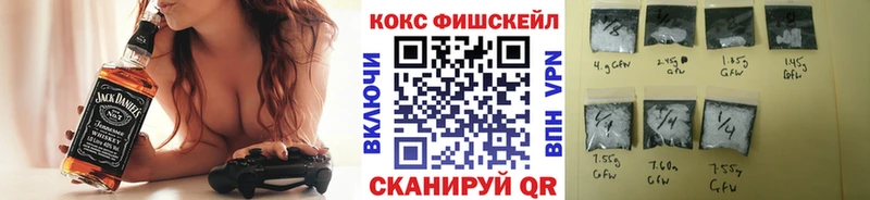 Купить где  Краснознаменск  Кокаин Колумбийский 