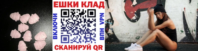Ecstasy 300 mg  Купить  Краснознаменск 