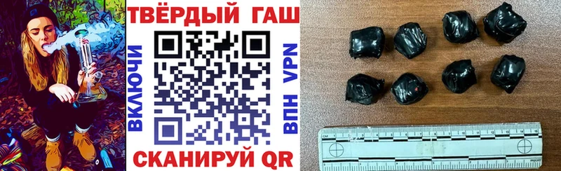 ГАШ hashish  Купить закладки  Краснознаменск 