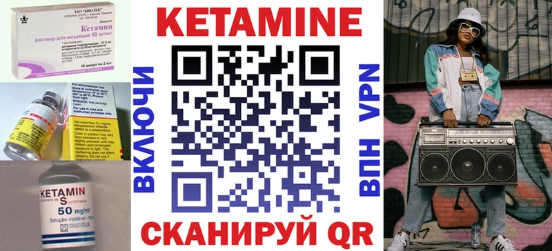 Купить где  Краснознаменск  Кетамин ketamine 