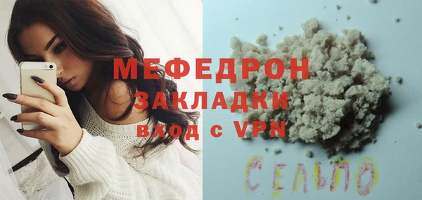 круглые Навашино