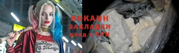 дистиллят марихуана Наволоки