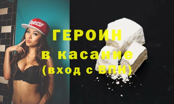 первитин Надым