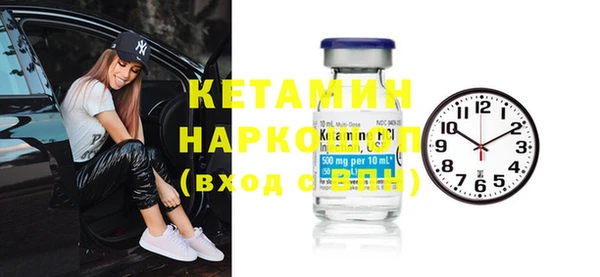 первитин Надым