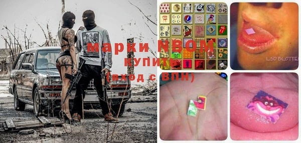 первитин Надым