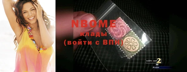 первитин Надым