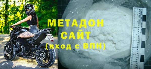 дистиллят марихуана Наволоки