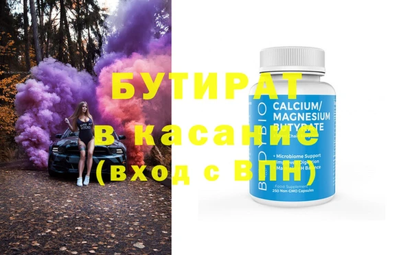 дистиллят марихуана Наволоки