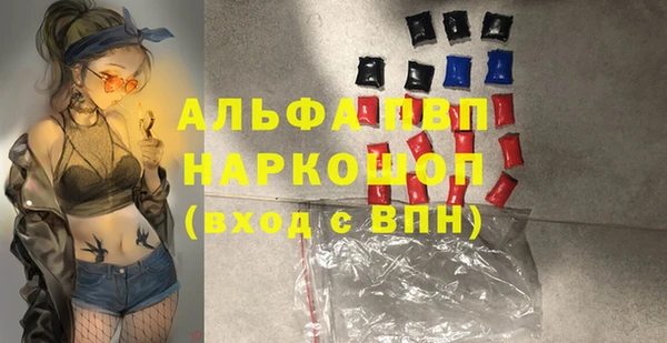 первитин Надым