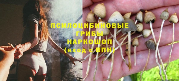 круглые Навашино