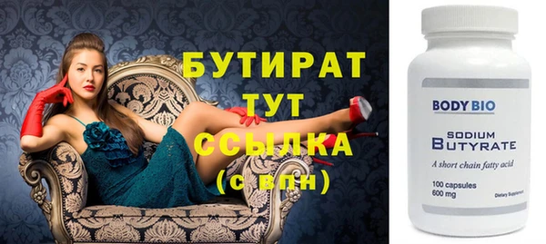 первитин Надым