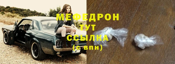 первитин Надым