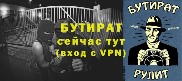 первитин Надым
