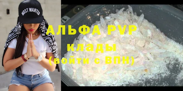 первитин Надым