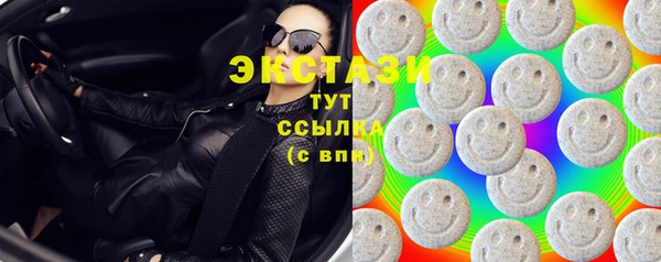 круглые Навашино
