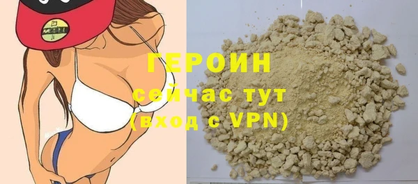 дистиллят марихуана Наволоки