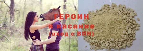 дистиллят марихуана Наволоки