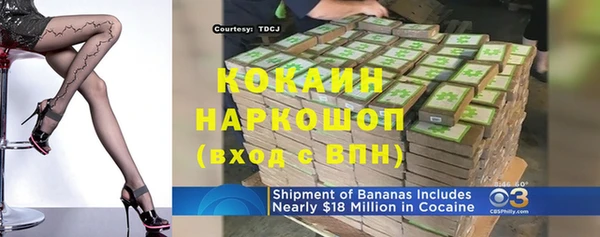круглые Навашино