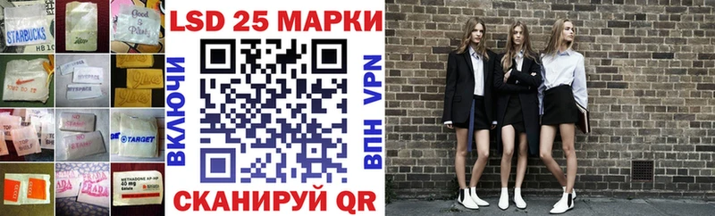 Купить  Краснознаменск  LSD-25 экстази ecstasy 