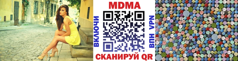 Купить где  Краснознаменск  МДМА VHQ 