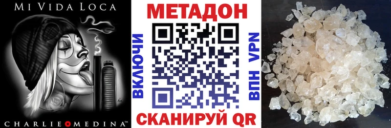 Купить  Краснознаменск  Метадон мёд 