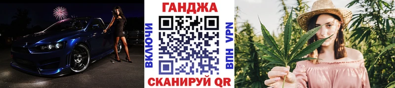 Купить закладки  Краснознаменск  Канабис гибрид 